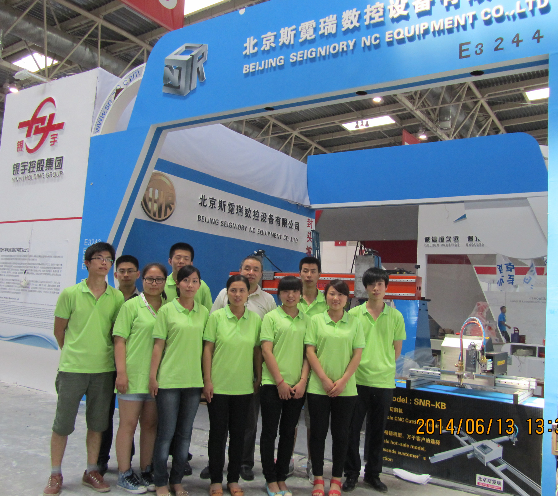 Китай Beijing Seigniory NC Equipment Co.Ltd Профиль компании